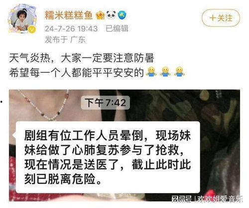卢昱晓杨辉翔最新爆料,揭秘娱乐圈幕后真相 第2张 卢昱晓杨辉翔最新爆料,揭秘娱乐圈幕后真相 第2张