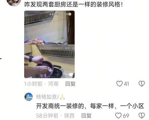 中单小学爆料事件视频播放  第3张