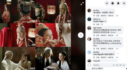 世界爆料女王嘉爷视频播放,视频播放背后的惊人真相 第3张 世界爆料女王嘉爷视频播放,视频播放背后的惊人真相 第3张