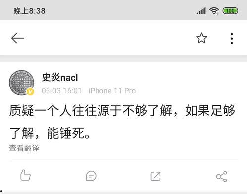 娱乐吃瓜博主起名,吃瓜博主带你领略幕后风云  第1张